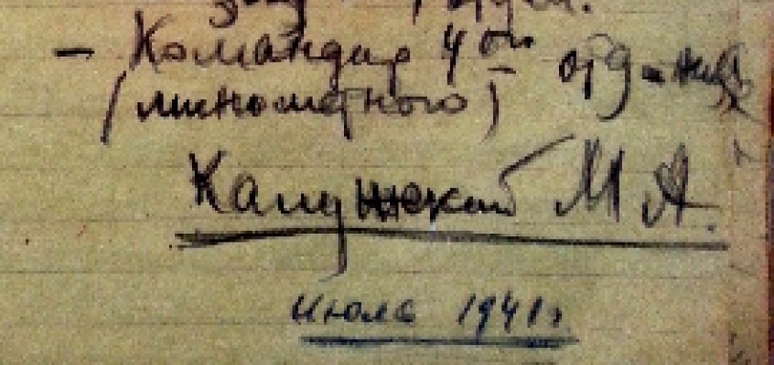 Старое мероприятие - изображение 2505.jpg Миниатюра