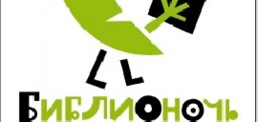 Старое мероприятие - изображение 2575.jpg Миниатюра