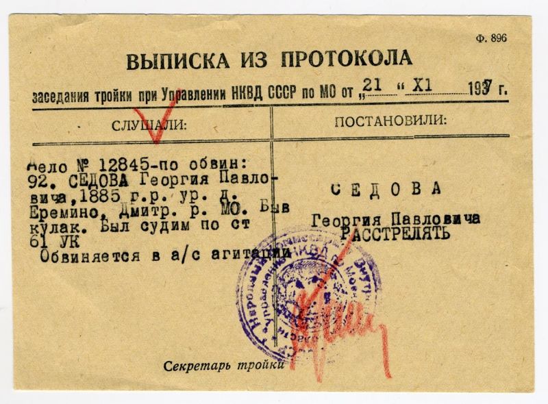 vup1 Миниатюра